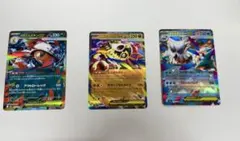 メガズルズキン、メガルチャブル, メガユキノオーカード(セット3点-RR)