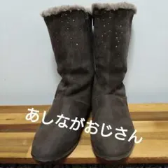 あしながおじさん　Мサイズブーツ　ブラウン スエード ロングブーツ ファスナー付