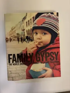 FAMILY GYPSY 高橋歩 家族で世界一周しながら綴った旅ノート　即日匿名