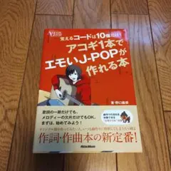 バイリンガルの脳を育む リズムえいご CD - メルカリ