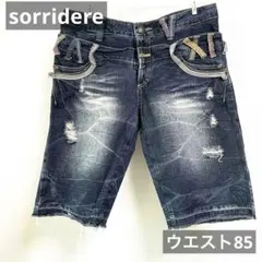 sorridere しまむら　ダメージ加工 デニムハーフパンツ ウエスト85のサムネイル