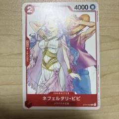 2026年最新】ワンピースカード ビビ プロモの人気アイテム - メルカリ