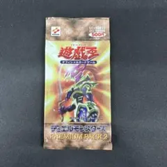 2026年最新】遊戯王 初期 未開封パックの人気アイテム - メルカリ