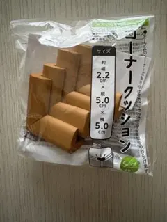 미사용 赤ちゃんを危険から守る コーナークッション 4個入