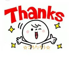 【みかん☆】さま 専用