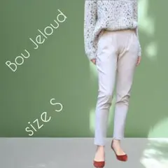 冬 ワイドパンツ