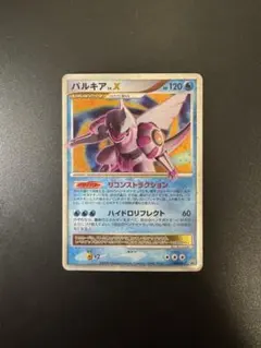 2026年最新】ポケモンカード パルキアLV.X 105/DP-P プロモの人気