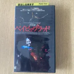 Item thumbnail for item 77197088-2fdf-4e81-a2b7-80c04bc86ecb