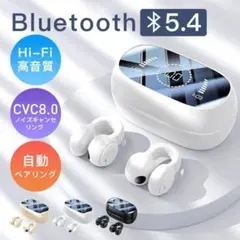 ワイヤレスイヤホン bluetooth5.4 イヤホン iphone15