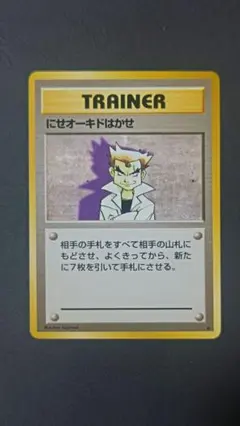 Item thumbnail for item 44a95666-e3db-4d6a-810b-545f65114117