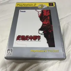 PS2 絶体絶命都市 PlayStation 2 the Best