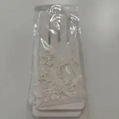 ウェディンググローブ