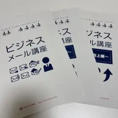 matehera78様 リクエスト 2点 まとめ商品