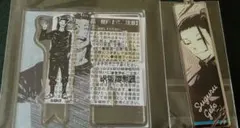 呪術廻戦展　アクリルスタンド　メタルチャーム　夏油