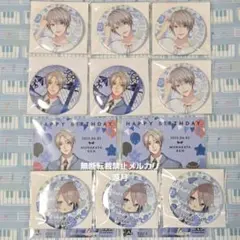 ツキプロ 宗像廉 ツキノスゥ わんぱく 缶バッジ ツキショ SOARA