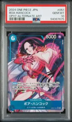 CGC10 PSA10 相当 ボア・ハンコック SR-P PRB02-017 - メルカリ
