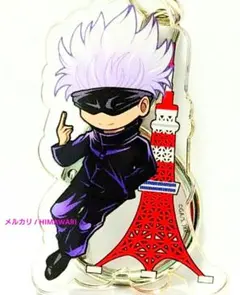 匿名配送 呪術廻戦 東京タワー 呪術高専の課外授業 アクリルキーホルダー 五条悟