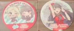 ラブライブ　蓮ノ空　コースター2枚セット