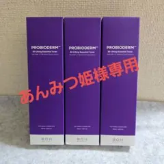 BIOHEALBOHプロバイオダーム3Dリフティングエッセンシャルトナー3本のサムネイル