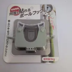 Item thumbnail for item ec946fce-2c8a-4151-88fc-cd1a5db11de0