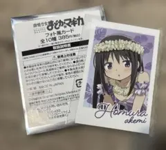 Item thumbnail for item ce34445a-632b-4ca6-a468-a3d0e0c1b0e2