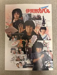 2026年最新】古い映画チラシの人気アイテム - メルカリ