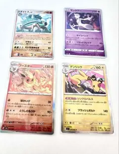 2026年最新】デンリュウの人気アイテム - メルカリ
