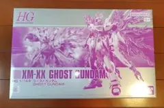 バンダイ マスターグレード 新機動戦記ガンダムW キス フォーガンプラ2