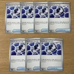 ポケカ ラムパルド アイアンディフェンダー SR 2枚セット - メルカリ