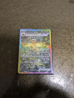 リーフィア スカーレット&バイオレット ハイクラスパック テラスタル