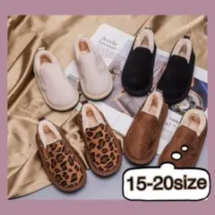 セール　新品　ボアスリッポン　黒　16センチ　男の子　女の子　冬靴　あったか