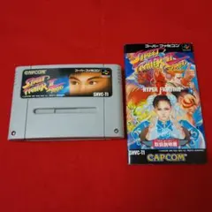 ストリートファイターIIターボ SHVC-TI