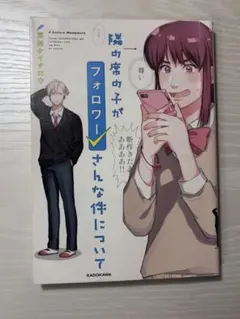 Item thumbnail for item 09175dc2-9be6-42bc-97c9-ec39c662ee6c