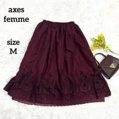 アクシーズファム フレアスカート 刺繍 レトロ レース カジュアル ボルドー M