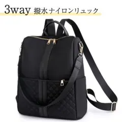 ナイロン 黒 リュック レディース 通勤 通学 3way 軽量 撥水 A4収納