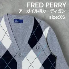 【人気】FRED PERRY アーガイル柄カーディガン size:XS グレー