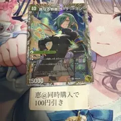 ビスケット様 リクエスト 3点 まとめ商品