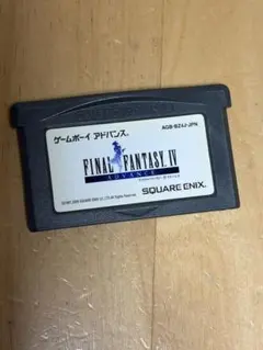 動作確認済み　ファイナルファンタジーⅣ　アドバンス　FF4