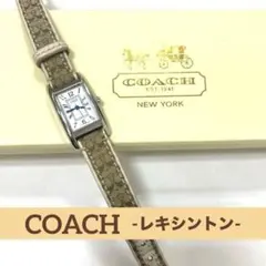 【箱あり】コーチ シグネチャー柄 スクエアウォッチ　レキシントン【稼働品】のサムネイル