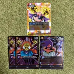 魔人ブウ　リーダー　魔人ブウ　SR、バビディ　2枚