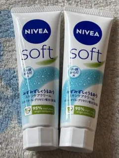 b*y様 NIVEA soft スキンケアクリーム 50g 2本セットのサムネイル