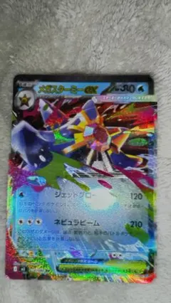 Item thumbnail for item 180a15bf-195e-4a74-b8be-d1b685e93107