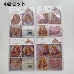 新品★ラプンツェル 中川翔子 コラボ キラキラ タイル調ステッカー 4点セット
