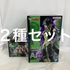 HF9010 未開封 一番くじ ハンターハンター ゴン メルエム ２種