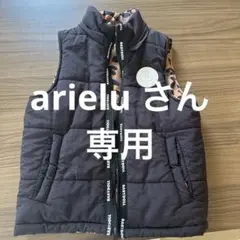 BABYDOLL黒のダウンベスト迷彩裏地付き