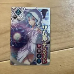 2026年最新】リムル=テンペスト サインの人気アイテム - メルカリ