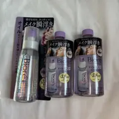 Biore The Cleanse クレンジングオイル 190ml 計8点セット - メルカリ