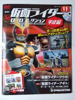 2025年最新】仮面ライダークウガ 新春スペシャル の人気アイテム