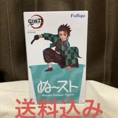 鬼滅の刃 ぬーどるストッパーフィギュア 竈門炭治郎