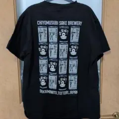 ご当地　 鬼太郎　目玉のおやじ　千代むすび酒造 Tシャツ 黒　鳥取　境港